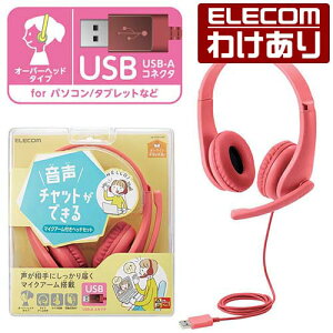 エレコムわけありショップ セール