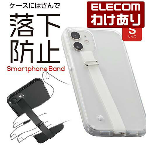 エレコム スマートフォン 用 ストラ