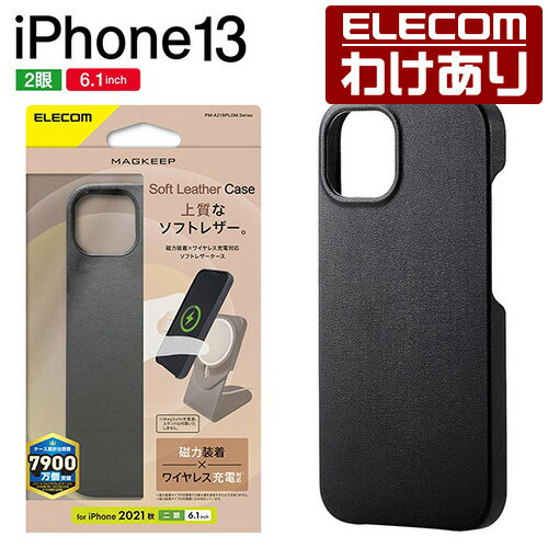 GR iPhone 13 6.1inch 2 p I[v\tgU[P[X MAGKEEP 2021 ACtH iphone13 6.1C` 2 \tgU[ P[X Jo[ I[v ubNFPM-A21BPLOMBK ō3300~ȏ  [󂠂][GR킯Vbv][c]