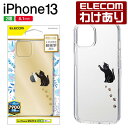 GR iPhone 13 6.1inch 2 p nCubhP[X AppleeNX` iphone13 6.1C` 2 nCubh P[X Jo[ lRFPM-A21BTSGCAT ō3300~ȏ  [󂠂][GR킯Vbv][c]