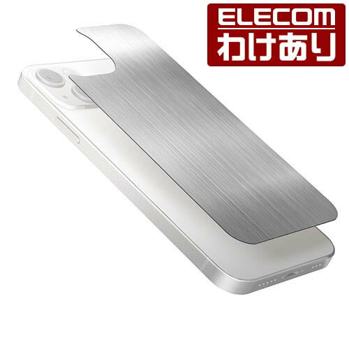 エレコム iPhone 13 6.1inch 2眼 用 背面ガラスフィルム アルミ調 ヘアラインデザイン シルバー 2021 アイフォン 2眼 背面用 ガラス フィルム 保護フィルム シルバー：PM-A21BALPSV【税込3300円以上で送料無料】[訳あり][エレコムわけありショップ][直営]