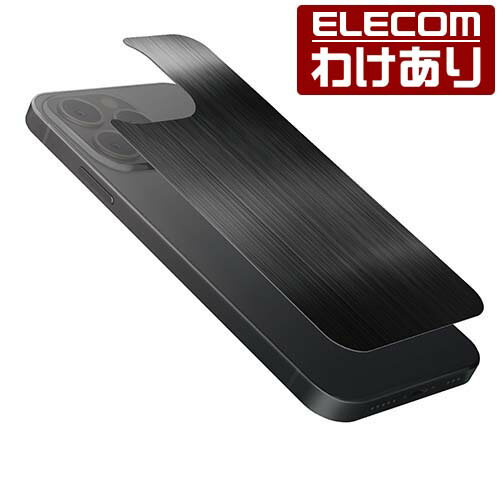 エレコム iPhone 13 Pro 6.1inch 3眼 用 背面ガラスフィルム アルミ調 ヘアラインデザイン ブラック 2021 アイフォン 3眼 背面用 ガラス フィルム 保護フィルム ブラック：PM-A21CALPBK【税込3300円以上で送料無料】[訳あり][エレコムわけありショップ][直営]