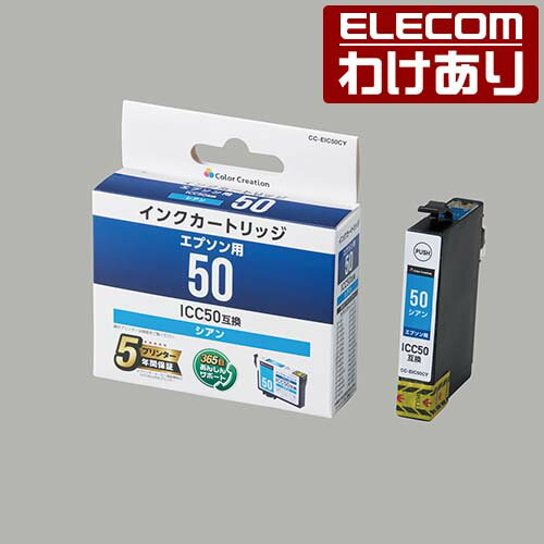 【訳あり】カラークリエーション インク プリン...の紹介画像2