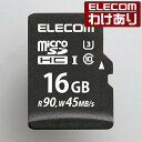 エレコム MicroSDHCカード データ復旧サービス付 class10 UHS-I U3 16GB MF-CMS016GU13R 【税込3300円以上で送料無料】 訳あり ELECOM：エレコムわけありショップ 直営