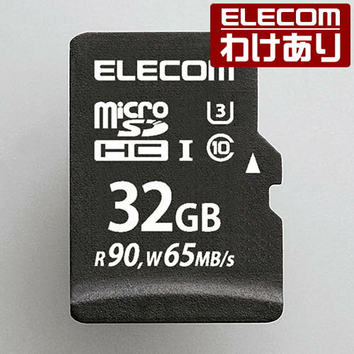 エレコム MicroSDHCカード データ復旧サービス付 class10 UHS-I U3 32GB MF-CMS032GU13R 【税込3300円以上で送料無料】[訳あり][ELECOM：エレコムわけありショップ][直営]