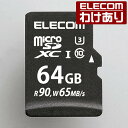 エレコム MicroSDXCカード データ復旧サービス付 c