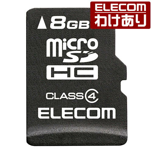 エレコム MicroSDカード 8GB Class4 データ復旧 MF-SMR08GC4 【税込3300円以上で送料無料】[訳あり][ELECOM：エレコムわけありショップ][直営]