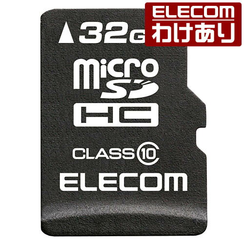 エレコム MicroSDHCカード データ復旧サービス付 Class10 32GB MF-SMR32GC10A 【税込3300円以上で送料無料】[訳あり][ELECOM：エレコムわけありショップ][直営]