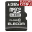 쥳 MicroSDHC ǡ쥵ӥ Class10 32GB MF-SMR32GC10A ǹ3300߰ʾ̵[][ELECOM쥳櫓ꥷå][ľ]
