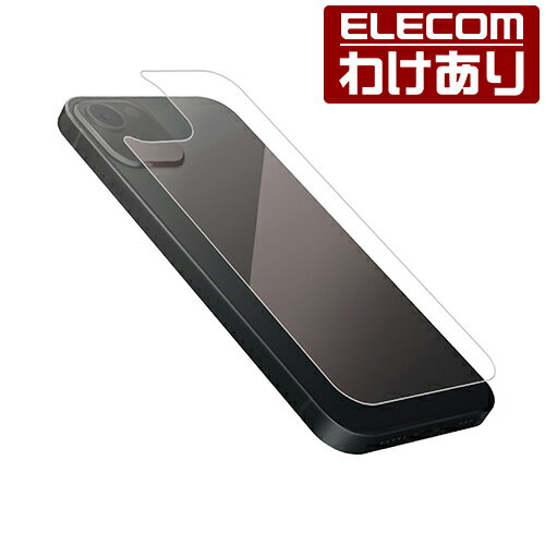 エレコム iPhone 14 Plus 用 背面用ガラスフィルム ゴリラガラス iPhone14 Plus 6.7インチ ガラス 背面 用 保護フィルム：PM-A22BFLGOUCR【税込3300円以上で送料無料】[訳あり][エレコムわけありショップ][直営]