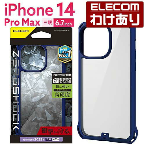 エレコム iPhone 14 Pro Max 用 ZEROSHOCK フレームカラー iPhone14 Pro Max 6.7インチ ハイブリッド ケース カバー ゼロショック 背面クリア ネイビー PM-A22DZEROFCNV 