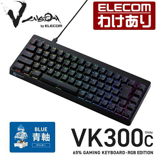 エレコム Vcustom ゲーミングキーボード VK300C