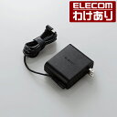 【訳あり】エレコム ノートパソコン用 コンパクトACアダプタ 東芝 65W 19VノートPC対応 丸コネクタ 回転スイングプラグ 2m ACDC-1965TOB...