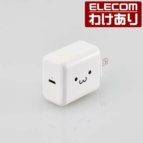 【訳あり】エレコム AC充電器 USB Power Delivery20W タイプC × 1 充電器 スマホ・...