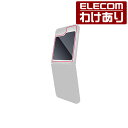 【訳あり】エレコム Galaxy Z Flip5 用 ガラスフィルム 高透明 ガラス フィルム 液晶 保護フィルム PM-G234FLGG 【税込3300円以上...
