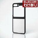 【訳あり】エレコム Galaxy Z Flip5 用 TOUGH SLIM LITE フレームカラー ハイブリッド ケース カバー タフスリムライト 背面クリア...