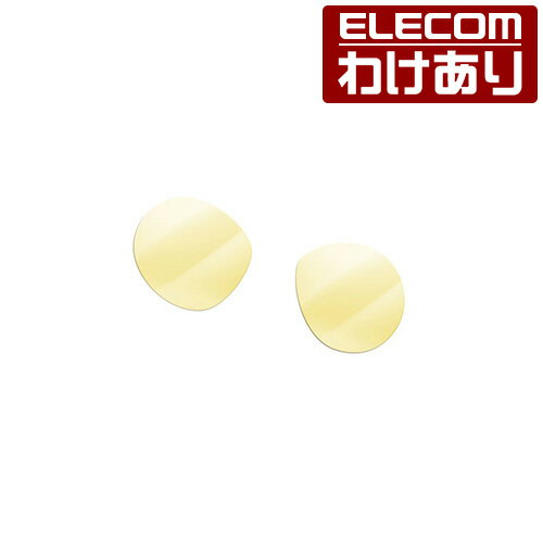 エレコム ブルーライトカットフィルム VR-Q2FLBLRG01 【税込3300円以上で送料無料】[訳あり][ELECOM：エレコムわけありショップ][直営]