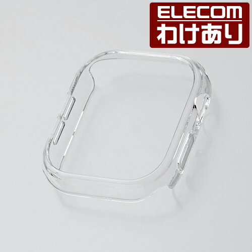 【訳あり】エレコム Apple Watch 46mm 用 ハードバンパー AppleWatch 46 ハード バンパー カバー クリア ELECOM AW-24ABPPCR 【税込3300円以上で送料無料】[訳あり][ELECOM：エレコムわけありショップ][直営]