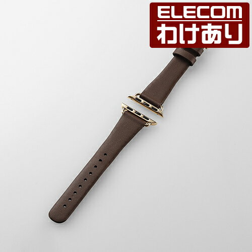 【訳あり】エレコム Apple Watch 用 ＆me ソフトレザーバンド AppleWatch 41 40 38mm バンド スリムタイプ ＆me ココアブラウン AW-41BDLJBR 【税込3300円以上で送料無料】[訳あり][ELECOM：エレコムわけありショップ][直営]