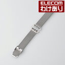 【訳あり】エレコム Apple Watch 41/40/38mm 用 ミラネーゼステンレスバンド AppleWatch アップルウォッチ 41 40 38 バン...