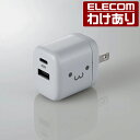 【訳あり】エレコム AC充電器 USB Power Delivery 30W USB-C 1ポート USB-A 1ポート 充電器 タイプC グレーフェイス EC...