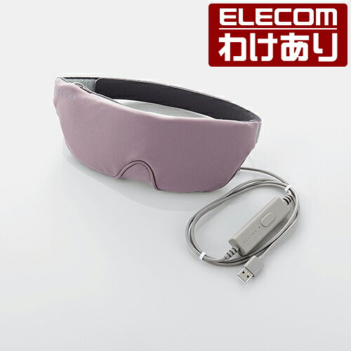 【訳あり】エレコム ECLEAR iMask USBホットアイマスク エクリア アイマスク USB ホット リラックス モーウ゛母の日 HCI-H01PN 【税込3300円以上で送料無料】[訳あり][ELECOM：エレコムわけありショップ][直営] (2)