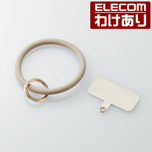 【訳あり】エレコム スマホハンドストラップ ハンドストラップ シリコンリング ラウンド ストラップホールシート付属(1口タイプ×1枚) ＆me ベージュ P-STHSI2BE 【税込3300円以上で送料無料】[訳あり][ELECOM：エレコムわけありショップ][直営]