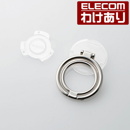 【訳あり】エレコム スマホリング フィンガーリング アタッチメント機能 スタンド 二重リング スマホスタンド 取り外し可能 シルバー P-STRAWSV 【税込3300円以上で送料無料】[訳あり][ELECOM：エレコムわけありショップ][直営]