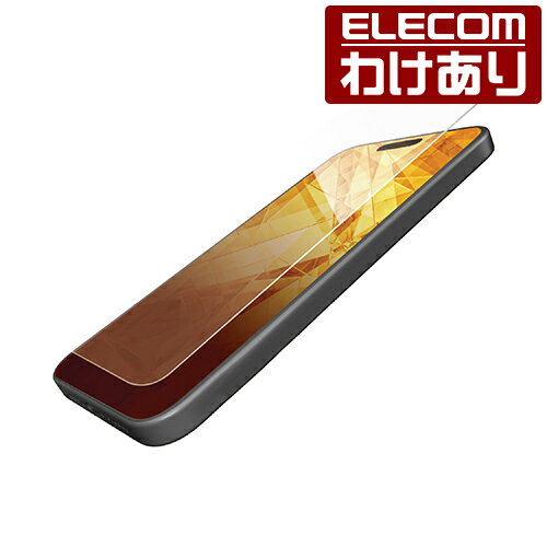 【訳あり】エレコム iPhone 15 Pro 用 ガラスフィルム ダイヤモンドコーティング 高透明 ガラス 液晶 保護フィルム クリア PM-A23CFLGDC 【税込3300円以上で送料無料】[訳あり][ELECOM：エレコムわけありショップ][直営]