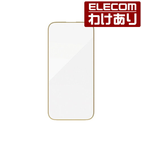 【訳あり】エレコム iPhone 15 Pro 用 ＆me ガラスフィルム フレーム付き 高透明 iPhone15 Pro 3眼 6.1 インチ ガラス 液晶 保護フィルム シャンパンゴールド PM-A23CFLGFGD 【税込3300円以上で送料無料】[訳あり][ELECOM：エレコムわけありショップ][直営]