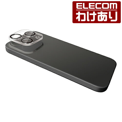 【訳あり】エレコム iPhone 15 Pro / 15 Pro Max 用 iPhone 15 Pro/Pro Max用 カメラレンズカバー ガラス iPhone 15 Pro / 15 Pro Max カメラレンズカバー ガラス クリア PM-A23CFLLP5CR 【税込3300円以上で送料無料】[訳あり][ELECOM：エレコムわけありショップ][直営]