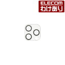 【訳あり】エレコム iPhone 15 Pro / 15 Pro Max 用 iPhone 15 Pro/Pro Max用 &me カメラレンズカバー ガラス ...