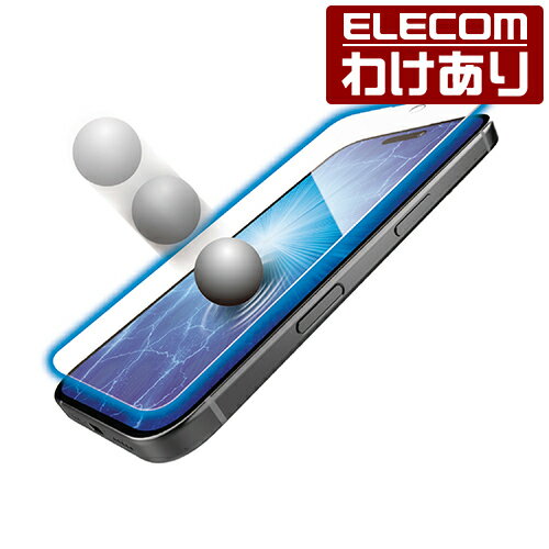 【訳あり】エレコム iPhone16 Plus 用 フルカバーフィルム 衝撃吸収 反射防止 ブルーライトカット 指紋防止 液晶 保護フィルム PM-A24BFLPBLR 【税込3300円以上で送料無料】[訳あり][ELECOM：エレコムわけありショップ][直営]