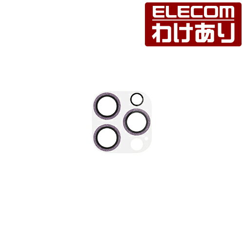 【訳あり】エレコム iPhone16 Pro Pro MAX 3眼 用 ＆me カメラ レンズカバー ガラス グリッター 3眼 スマホ カメラ レンズ カバー カメラ 保護カバー パープル PM-A24CFLLP5PUG 【税込3300円以上で送料無料】[訳あり][ELECOM：エレコムわけありショップ][直営]
