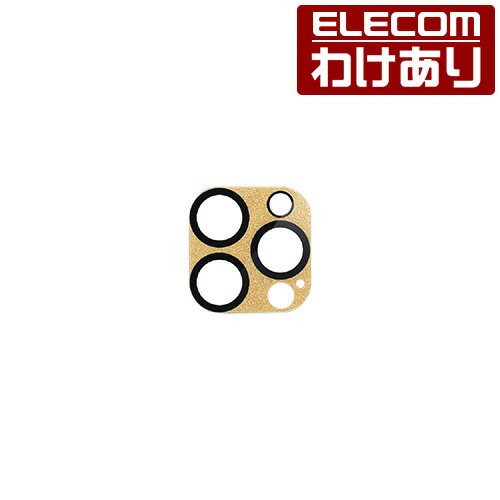 【訳あり】エレコム iPhone16 Pro Pro MAX 3眼 用 ＆me カメラレンズカバー ガラス レンズ カバー カメラ 保護カバー カフェオレ PM-A24CFLLP6BE 【税込3300円以上で送料無料】[訳あり][ELECOM：エレコムわけありショップ][直営]
