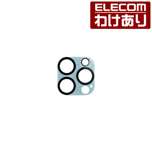 【訳あり】エレコム iPhone16 Pro Pro MAX 3眼 用 ＆me カメラレンズカバー ガラス 全面グリッター 3眼 スマホ カメラ レンズ カバー カメラ 保護カバー ブルー PM-A24CFLLP6BU 【税込3300円以上で送料無料】[訳あり][ELECOM：エレコムわけありショップ][直営]