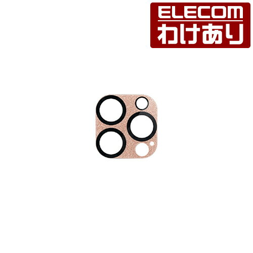 【訳あり】エレコム iPhone16 Pro Pro MAX 3眼 用 ＆me カメラレンズカバー ガラス 全面グリッター 3眼 スマホ カメラ レンズ カバー カメラ 保護カバー ピンク PM-A24CFLLP6PN 【税込3300円以上で送料無料】[訳あり][ELECOM：エレコムわけありショップ][直営]