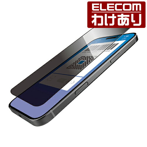 【訳あり】エレコム iPhone16 Pro MAX 用 ガラスフィルム のぞき見防止 左右 3眼 6.9 スマホ ガラス フィルム 液晶 保護フィルム PM-A24DFLGGPF2 【税込3300円以上で送料無料】[訳あり][ELECOM：エレコムわけありショップ][直営]