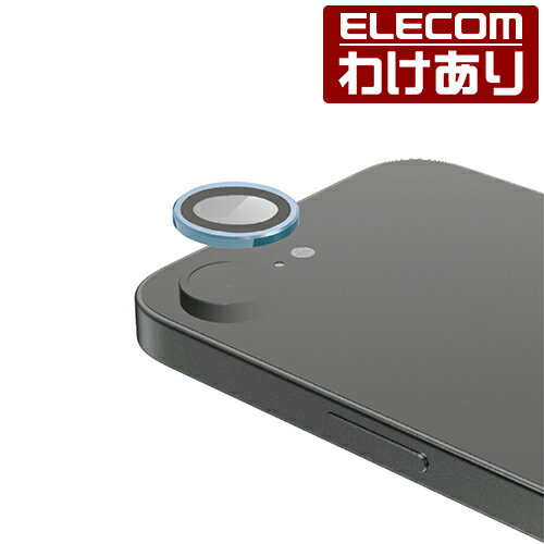 【訳あり】エレコム iPhone 16e 用 カメラレンズガラスフィルム iPhone16e カメラレンズ ガラス 保護フィルム メタリックブルー PM-A25SFLLGBUM 【税込3300円以上で送料無料】[訳あり][ELECOM：エレコムわけありショップ][直営]