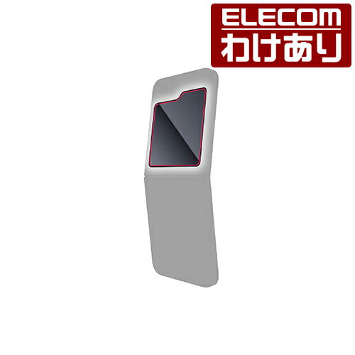 【訳あり】エレコム Galaxy Z Flip6 用 ガラスフィルム 高透明 Galaxyフリップ6 SC-54E) ガラス 液晶 保護フィルム ELECOM PM-G244FLGG 【税込3300円以上で送料無料】[訳あり][ELECOM：エレコムわけありショップ][直営]