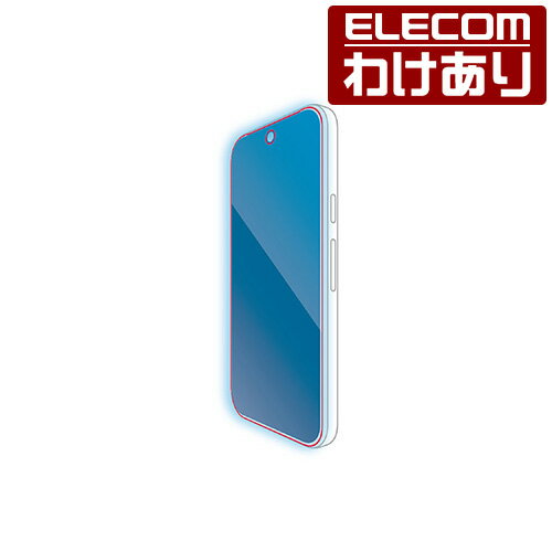 【訳あり】エレコム Google Pixel 9 9 Pro 用 ガラスフィルム ゴリラ 0.21mm ブルーライトカット GooglePixel9 Pro 液晶 ガラス 保護フィルム PM-P242FLGOBL 【税込3300円以上で送料無料】[訳あり][ELECOM：エレコムわけありショップ][直営]