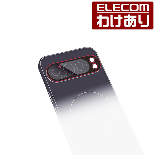 【訳あり】エレコム Google Pixel 9 Pro 用 Google Pixel 9 Pro カメラレンズガラスフィルム GooglePixel9 Pro カメラレンズ ガラスフィルム PM-P242FLLG-2 【税込3300円以上で送料無料】[訳あり][ELECOM：エレコムわけありショップ][直営]