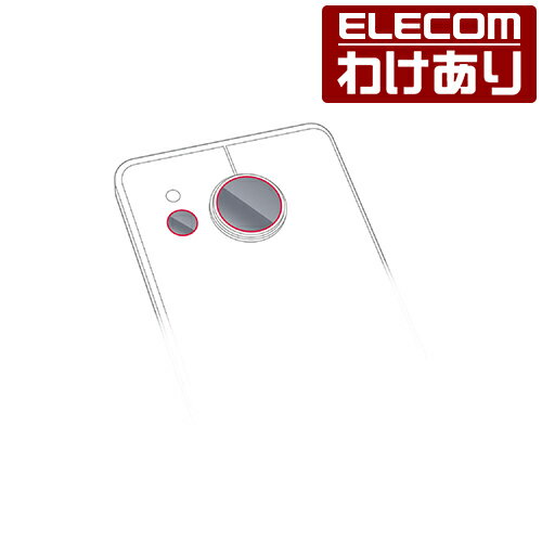 【訳あり】エレコム AQUOS sense8 用 カメラレンズフィルム 高透明 AQUOSsense8 SH-54D SHG11 sense7 sense6s カメラレンズフィルム ELECOM PM-S234FLLFG 【税込3300円以上で送料無料】[訳あり][ELECOM：エレコムわけありショップ][直営]