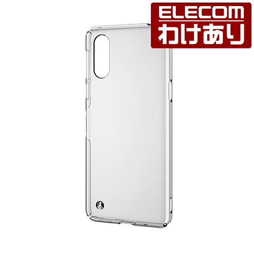 【訳あり】エレコム BASIO active2 シンプルスマホ7 用 ハード ケース 極み BASIOactive2 BASIOactive シンプルスマホ6 クリア PM-S243PVKCR 【税込3300円以上で送料無料】[訳あり][ELECOM：エレコムわけありショップ][直営]