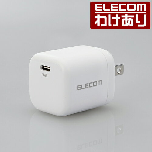 【訳あり】エレコム AC充電器 ノートPC 向け ACアダプター USB Power Delivery 45W...