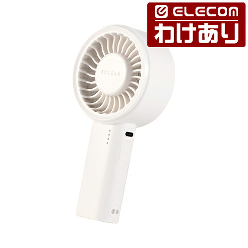 [Sale] ELECOM Portable Fan, Compact, High Airflow, Li-ion Battery, 5-Speed, Cool Air, Lanyard, Type-C Charging, White