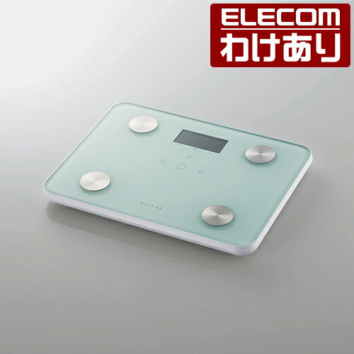 【訳あり】エレコム ECLEAR 体組成計 Wi-Fi 通信機能搭載 専用アプリに 自動転送 エクリア Wifi接続対応 ホワイト ELECOM HCS-WFS02WH 【税込3300円以上で送料無料】[訳あり][ELECOM：エレコムわけありショップ][直営]