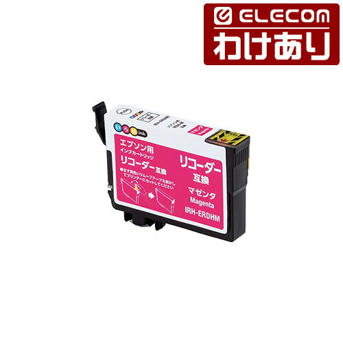 【訳あり】エレコム いろはインク EPSON RDH-M互換 マゼンタ IRH-ERDHM 【税込3300円以上で送料無料】[訳あり][ELECOM：エレコムわけありショップ][直営]