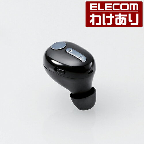 【訳あり】エレコム 超極小 Bluetooth ワイヤレス ハンズフリー ヘッドセット ブルートゥース ヘッドセット ブラック ELECOM LBT-HSC30MPBK 【税込3300円以上で送料無料】[訳あり][ELECOM：エレコムわけありショップ][直営]