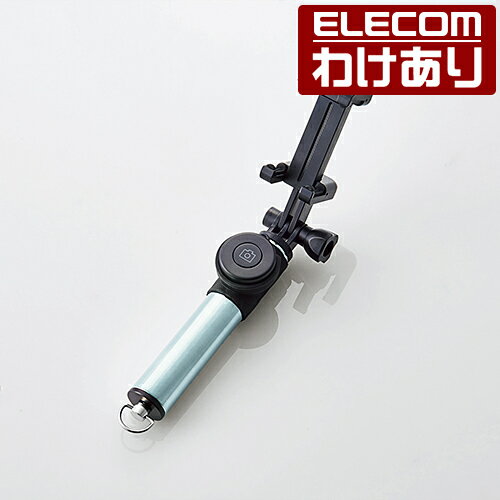 Bluetooth自撮り棒 女子向けタイプ 430mm アイスブルー：TH-SSBMBU【税込3240円以上で送料無料】[訳あり][ELECOM：エレコムわけありショップ][直営]